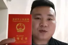 评中级职称中介8800搞不定
自己花240就搞定了，他是怎么做的？