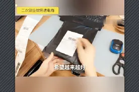 夫妻二次创业做跨境电商、3个月努力备战618、现月入过万！视频封面