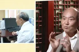 胸痹怎么鉴别诊断好？中医详细告诉你疼痛部位及疼痛时限视频封面