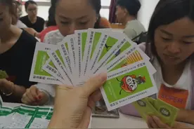 上会计课老师为啥练我们打牌？视频封面