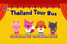 英文儿歌-《Thailand Tour Bus》视频封面