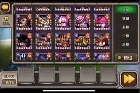 刀塔传奇内购无限钻石