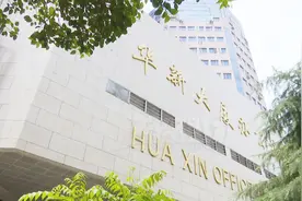 华新大厦消防安全隐患被曝光视频封面