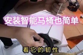 安装智能马桶全过程，其中的细节和方法，在这里几分钟就能学会视频封面