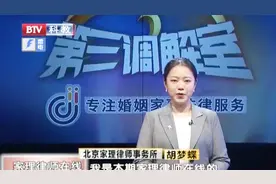 争抢遗产房15：买房时，卖主不迁出户口怎么办？听听律师怎么说视频封面