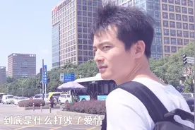 从校园到社会，七年感情长跑最终分手，到底是什么打败了爱情视频封面