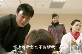 野鸭子肚子疼送到医院，一检查，原来怀孕了，都两个多月了视频封面