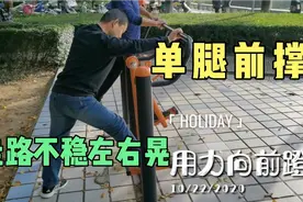 脑梗后偏瘫走路不稳一腿长一腿短，真实的锻炼让他恢复正常视频封面