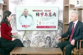 肺上长结节，有咳嗽、背痛、气短的症状，应该怎么治疗？视频封面