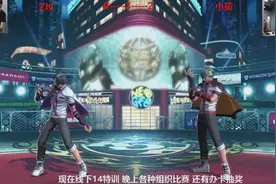 拳皇14 小孩与ZN交手 三人组中最强的果然还是他