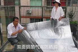 自家楼顶钢化玻璃，用双面铝箔防晒膜隔热，简单又实用