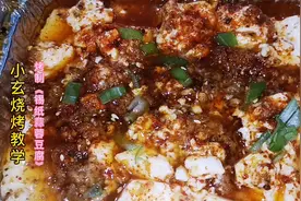 烧烤锡纸教学：蒜蓉锡纸豆腐的烤制，蒜香浓郁，豆腐爽滑，太好吃