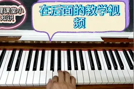 选择学习一种乐器，要学哪一种乐谱好呢？谈五线谱与简谱的区别，视频封面