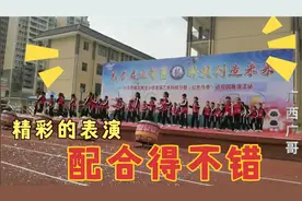 美丽的广西北流，城北家龙小学，首届艺术科技节视频封面