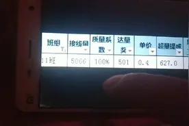移动公司外包一线员工一个月能发多少工资……视频封面
