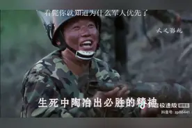 致敬的心灵视频封面