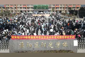 莘莘学子~学业水平考试最后一天~