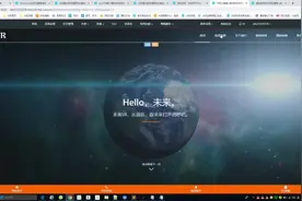 mui111首页导航设置