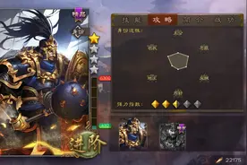 【三国杀武将介绍】第一百三十四期 文聘 冷门保核将视频封面