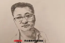 高中历史必修一：先秦政治的特征视频封面