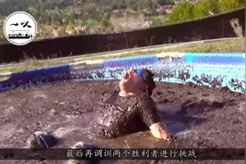 国外土豪发起掉粪坑游戏，胜者可获50000美元，场面一度失控！视频封面