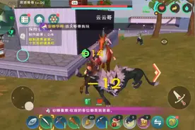创造与魔法    新开了服，对不起啊。