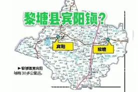 如果宾阳把县府驻地搬迁到黎塘镇，经济发展会不会更好？视频封面