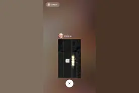 启源女神第七集