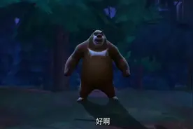 光头强设温柔的陷阱对付熊大和熊二，结果也没坑到，都快笑死我了视频封面