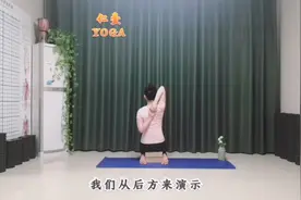 牛面式双手在背后扣不到一起？用对方法，让你双手马上能抓住视频封面