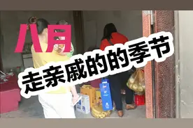 今天去看望姥姥，老年人其实最渴望亲戚都来，能在一起唠唠家常？视频封面