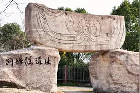 浙江余姚特大发现，农民一锄挖出神秘遗址，学者：领先世界500年视频封面