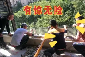 看五平方的巨型玻璃怎么上七楼，业主得签责任书才行