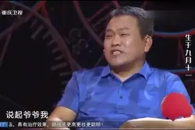 54岁大叔19岁时不幸瘫痪，24年前收养女弃婴，女孩登场涂磊惊呆了视频封面