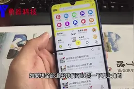 小米手机也可以开启分屏模式，知道的人不多视频封面