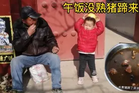 萌娃找外婆要饭吃，结果饭没吃上猪蹄吃了不少，和姐姐3句不离吃视频封面