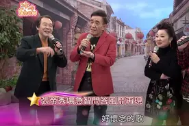 张帝 张魁 儿子张峰奇 演艺一家亲2018『冰冰Show』下集