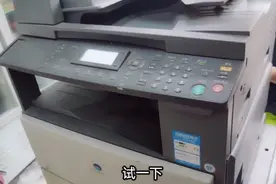 打印机坏了，找维修师傅来修理花了300元结果还没修好，问题太多视频封面