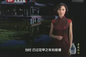 慈禧太后：荣禄与慈禧是什么关系，为何冒着生命危险，给慈禧报信视频封面