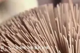古代经常用一柱香来计时，那一柱香的时间到底是多长呢视频封面
