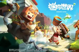 大家看见了吗？这样就可以骑小动物了视频封面