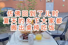在没有空调的英国，夏天抗热全靠意念坚持，屋里根本没法呆视频封面