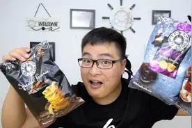 试吃澳洲进口的“红岩薯片”口味奇葩而且好吃不胖，小伙乐坏了！视频封面