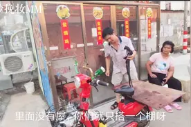 只有一小块空地“出租几百元”店家自建搭成小档口，听老板怎么说