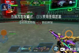 吐槽游戏火线精英手游