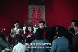 新中国成立后，颁布新婚姻法，废除一夫多妻，新人结婚的真实影像视频封面