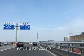 山西最大高铁站—太原南站，已满足不了人们需求，第二高铁站来了视频封面
