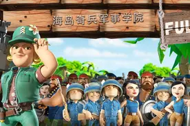 海岛奇兵战斗母舰：小李教大家刷箱子视频封面