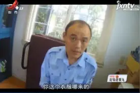 江苏张家港：地摊买来“假警服” 遇见“真警察”被拘留视频封面