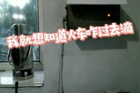 铁路集团的道口看守员的“神操作”短短几分钟，你看懂了么？视频封面